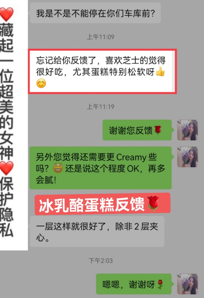 20%OFF日式冰乳酪蛋糕 6"